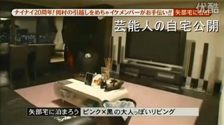 矢部浩之＆青木裕子夫妻目撃  主導権は完全に青木に