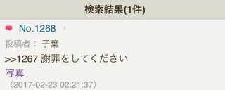 占いできる方いたら悩み聞いてほしい！