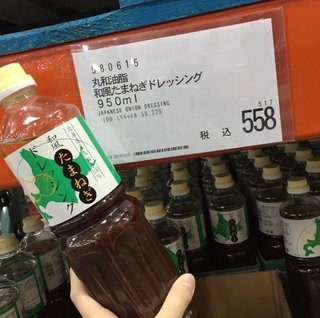 うち調味料あり過ぎ？写