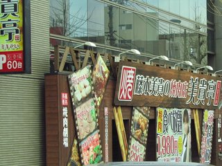 懐かしいこと言ったらいいねするトピ