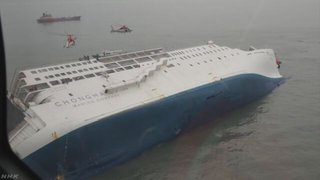 韓国 沈没したセウォル号引き揚げ また延期