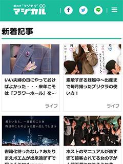 ピコ太郎の本物の正体がついに判明  ジョアーァアアピコ