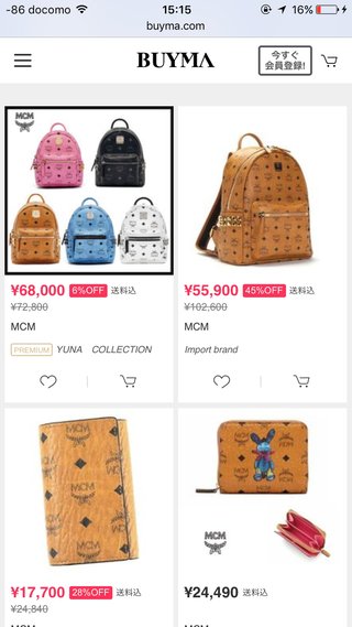 20年前に流行った世界地図みたいな柄のブランド名教えて下さい。