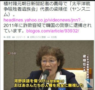 慰安婦誤報の植村隆、「辺野古座り込み」を新たな食い扶持に