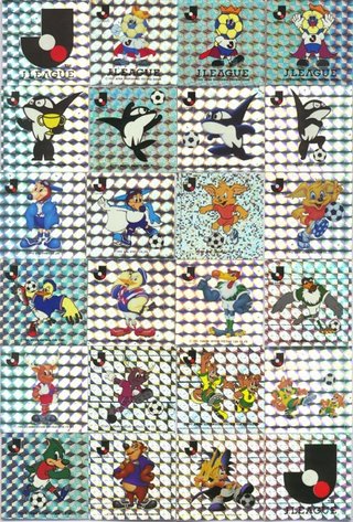 懐かしいこと言ったらいいねするトピ