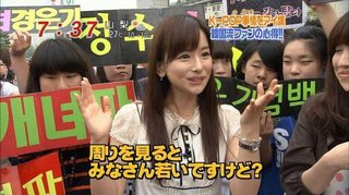 変な韓国アイドル