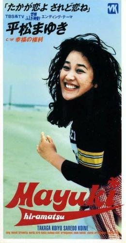 元アイドル弁護士に。3度目の司法試験合格