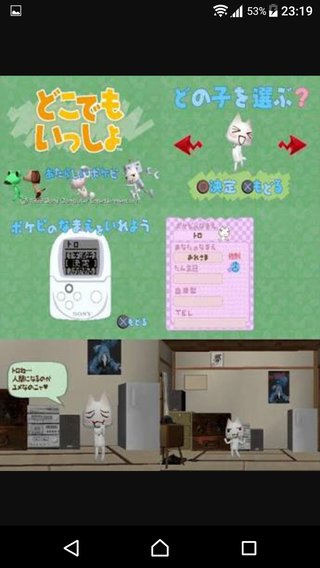 懐かしいこと言ったらいいねするトピ