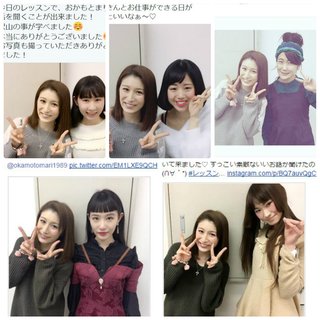 おかもとまり、子ども置いてハネムーン