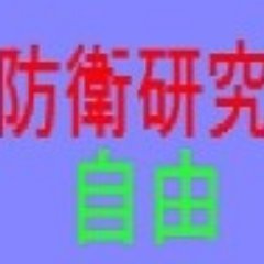 元自衛隊幹部「今回の北朝鮮ミサイルは、関東地方を吹き飛ばせる」