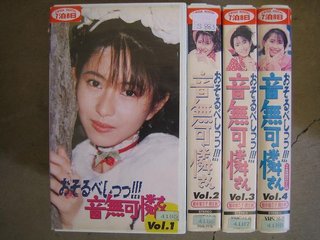 懐かしいこと言ったらいいねするトピ