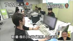 松井一郎府知事 森友問題で辻元清美議員に触れないメディアに苦言