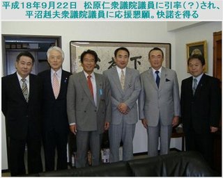 維新・丸山穂高「森友学園だけではない。朝日・読売新聞、朝鮮学校も同じ事を…」国有地・公有地売却