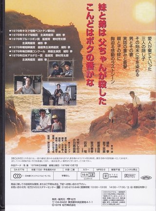 懐かしいこと言ったらいいねするトピ