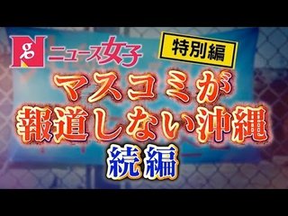 保守ですが何か？