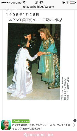 皇太子ご一家　長野で静養