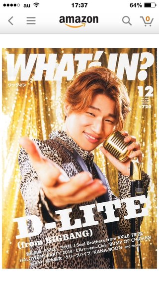 変な韓国アイドル