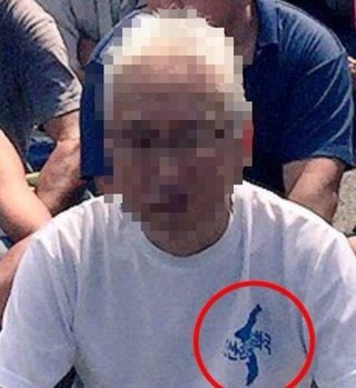 辺野古で警官蹴った疑い　抗議活動参加か、沖縄県警が男逮捕【沖縄県】