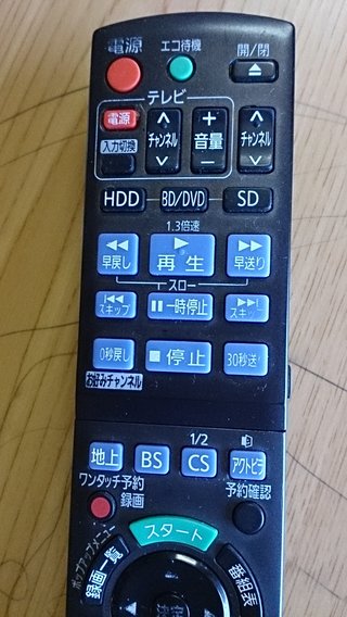 パナソニック ブルーレイレコーダー リモコン