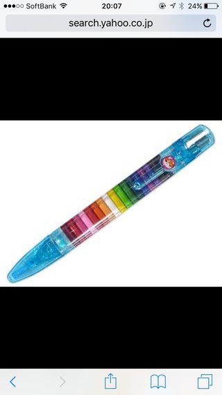 懐かしいこと言ったらいいねするトピ