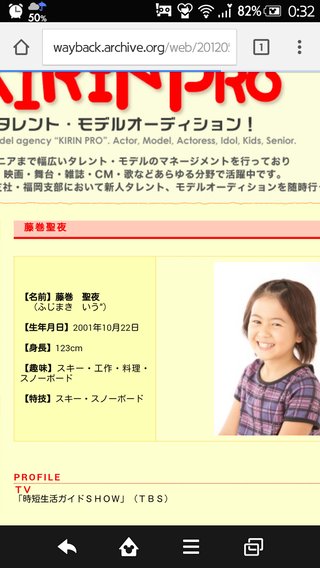 最新のキラキラネームが難読すぎてヤバイ！！