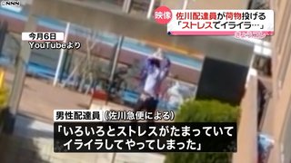 ヤマト運輸 昼の配達取り止め検討
