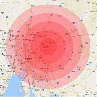 岐阜県土岐市 核（重水素）実験 市民周知なし
