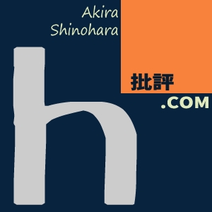 【北朝鮮】金正恩氏がファースト写真集を出版