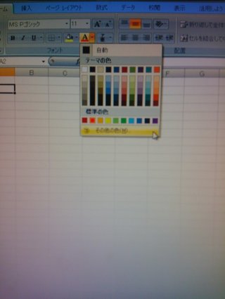 【助けて！】PC パソコン総合【教えて！】