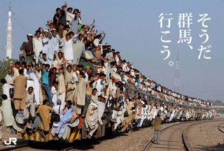 日テレ★ネクストブレイク「お前はまだグンマを知らない」火曜 午前0時59分