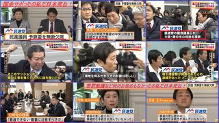 【森友学園】 安倍首相は悪くないと判明した時系列【まとめ】
