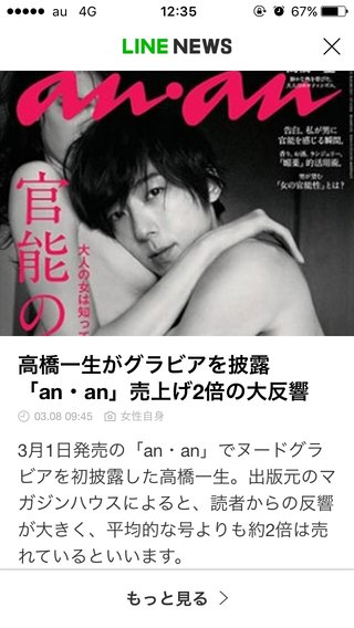 ＴＢＳ《カルテット》火曜 後１０時