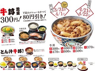 プレミアムフライデー