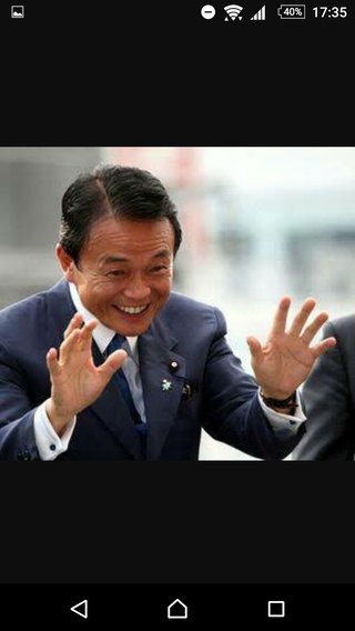 麻生太郎議員に手紙を書いた。