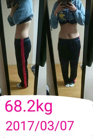 166cm 69.7kg デブママからほっそりママへ