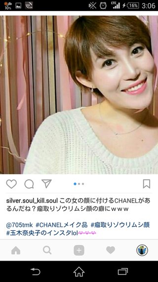 「ふざけんなクソガキ！誰がおばさんなんだよ！」10代男性を殴った20代女を書類送検。【動画有り】