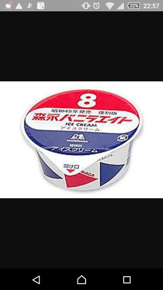 懐かしいこと言ったらいいねするトピ