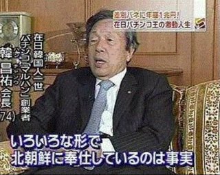 北朝鮮が弾道ミサイル４発発射 排他的経済水域に３発落下か