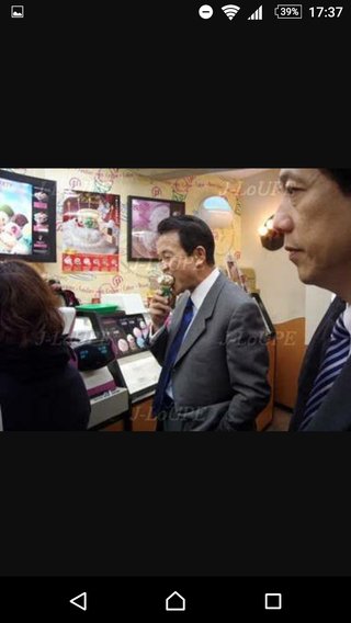 麻生太郎議員に手紙を書いた。