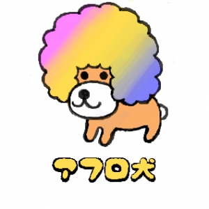 懐かしいこと言ったらいいねするトピ