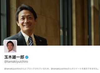 松井一郎府知事 森友問題で辻元清美議員に触れないメディアに苦言