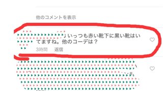 双子の りんか あんな ちゃん