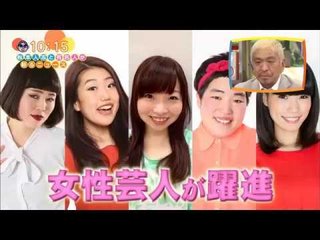 まえだまえだの前田航基、森友学園の教育方針に「人殺しそう」