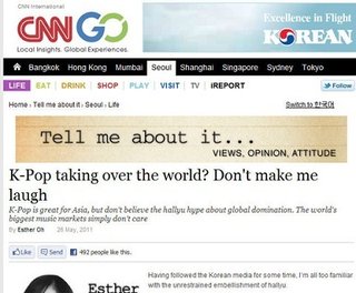 変な韓国アイドル