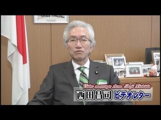 【動画で】自民党・西田昌司が語る「森友学園問題の本質」【わかりやすく解説】