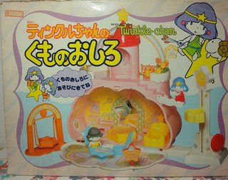 懐かしいこと言ったらいいねするトピ