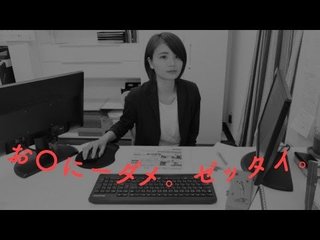 物件紹介動画で「包茎？臭いから」ダダ漏れ女子トークがえげつなさ過ぎる  