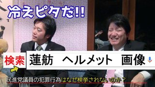桜井誠「森友学園が駄目なら反日教育を叩き込み金正恩への崇拝を強要する朝鮮学校は存在を許されない」