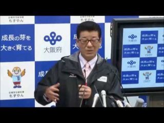 塚本幼稚園が“児童虐待がある”との報道や国会議員による発言に法的措置を検討