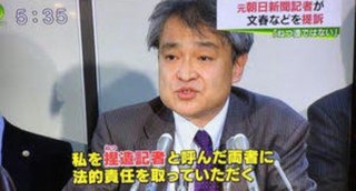 慰安婦誤報の植村隆、「辺野古座り込み」を新たな食い扶持に